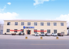 Z6·尊龙凯时「中国」官方网站