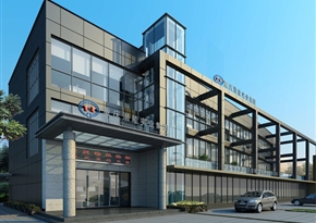 重庆尊龙凯时实业（集团）有限公司-集团总部